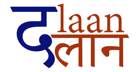 DALAAN
